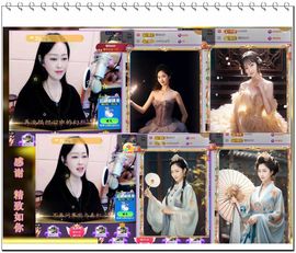 紫薇☆☆音乐频道主播照片