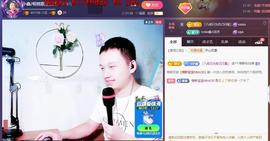 小鑫唱情歌主播照片
