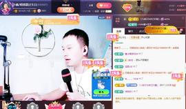 小鑫唱情歌主播照片