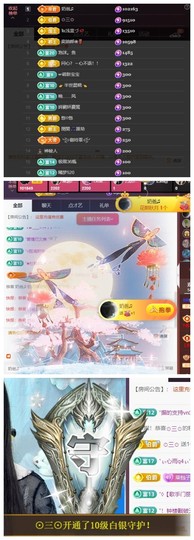 雪菜♫好运好运旺的图片