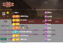 🎶柒歌主播照片