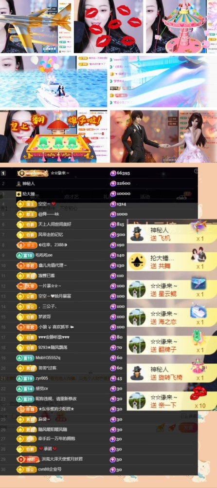 鑫儿～的图片