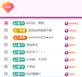 广西壮族姑姑主播照片