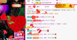 广西壮族姑姑主播照片