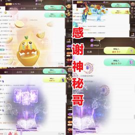 金麒麟安静唱歌🎤的图片