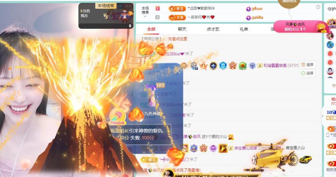 苏苏，越来越好的图片