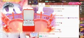 菲儿💗求陪伴主播照片