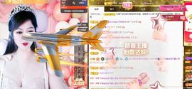 菲儿💗求陪伴主播照片