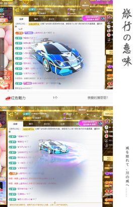 菲儿💗求陪伴主播照片