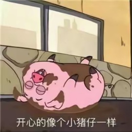 初遇欣颜主播照片