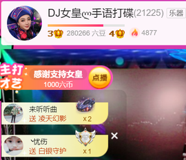 广西壮族姑姑主播照片