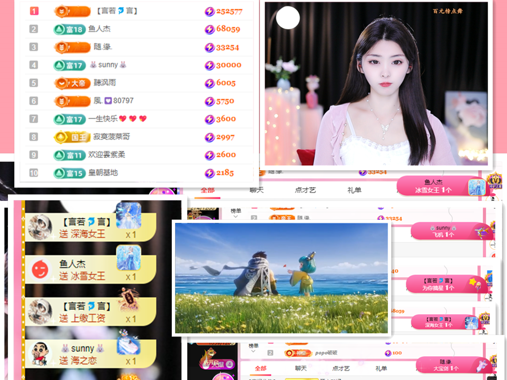 💕雲紫柔-唱歌💞的图片