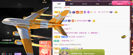 ╭☞呆呆主播照片