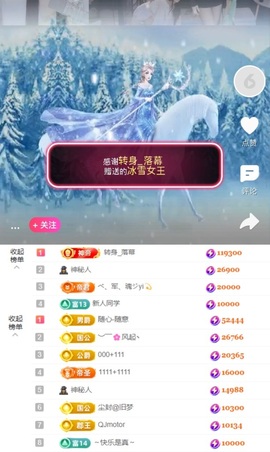 ♚艺琪♚充值代理主播照片