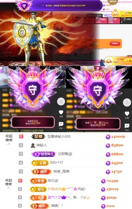 ♚艺琪♚充值代理主播照片