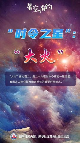 热热热热热热还是热主播照片