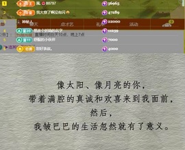 谁的糖。主播照片