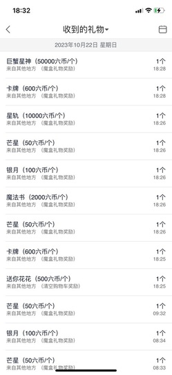 读书去了，有亿点忙主播照片