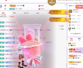 读书去了，有亿点忙主播照片