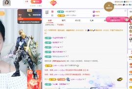 读书去了，有亿点忙主播照片