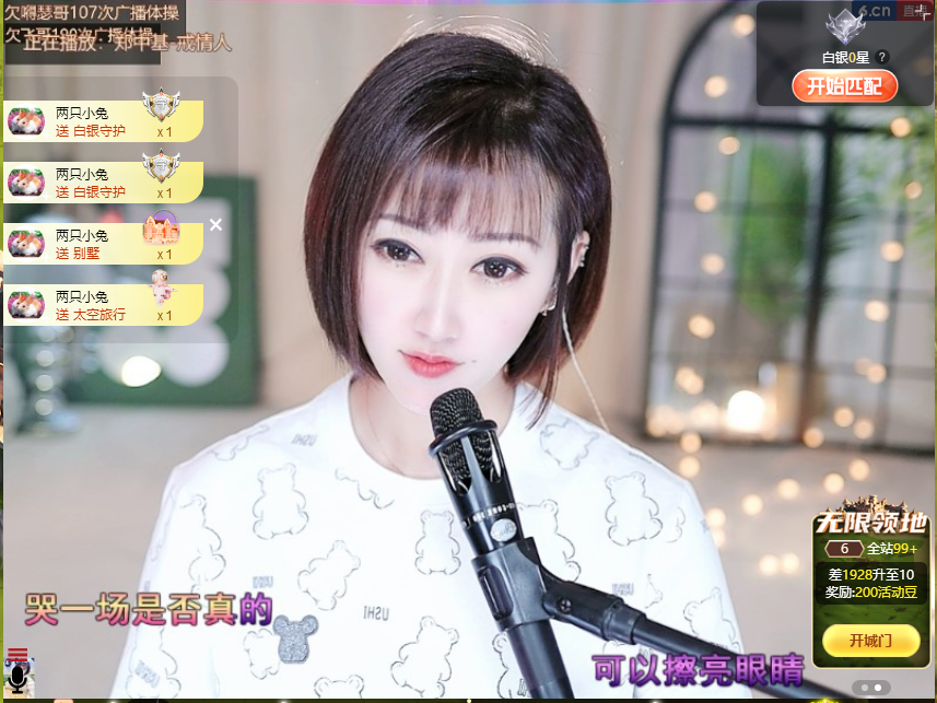 搜索21777的图片