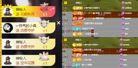 初遇欣颜主播照片