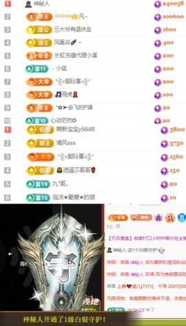 🦄嘿嘿主播照片