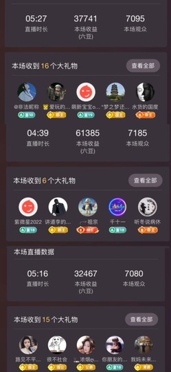🍬。的图片