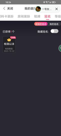 小木木💋求破万🌻主播照片