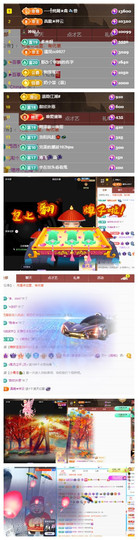 阿泽恭贺路过哥帝君主播照片