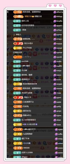 芯瑶❤️爱唱歌～主播照片