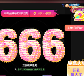 ♚~小巴豆~贪财好色主播照片