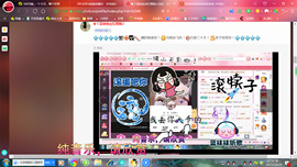 ✿ぐ蓝妹妹@红舞鞋✔主播照片