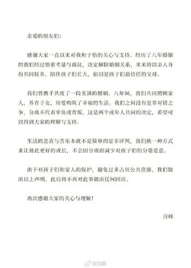热热热热热热还是热主播照片