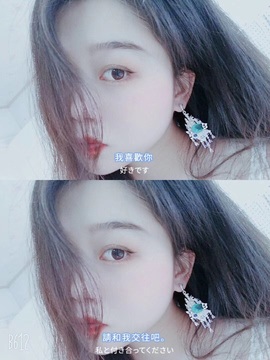 苏雨forgive主播照片