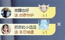 苏苏，越来越好的图片