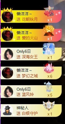 洋子～晚点见主播照片