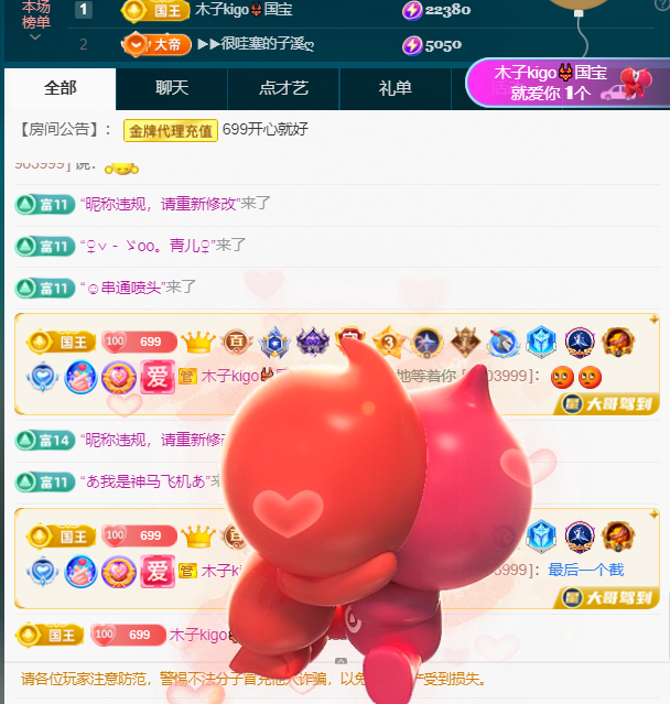 木子kigo五月好运的图片