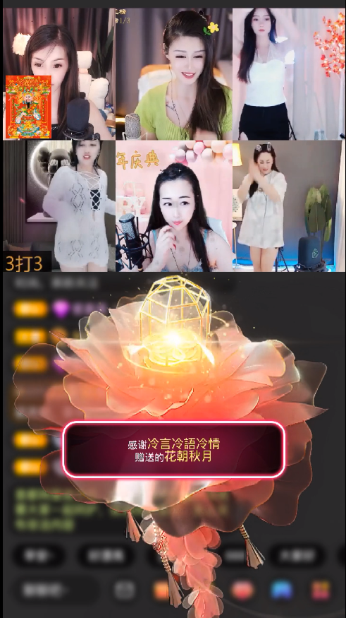 蜜大寶💋钱到兜里来的图片