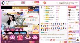 岚☆若冰♂主播照片