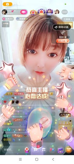 婷婷💕求升级的图片