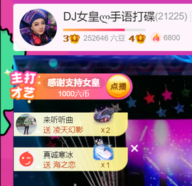 广西壮族姑姑主播照片