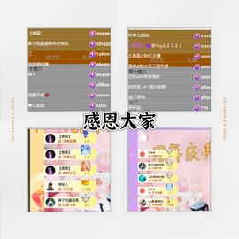 晟涵🎶唱歌主播的图片