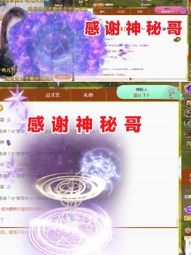 金麒麟安静唱歌🎤的图片