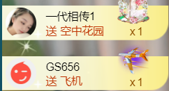 ︶薀昕ぃ的图片
