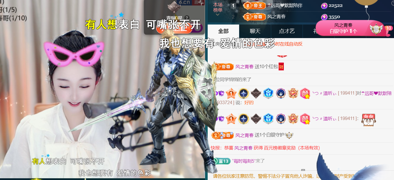薀昕感谢家人们❤的图片