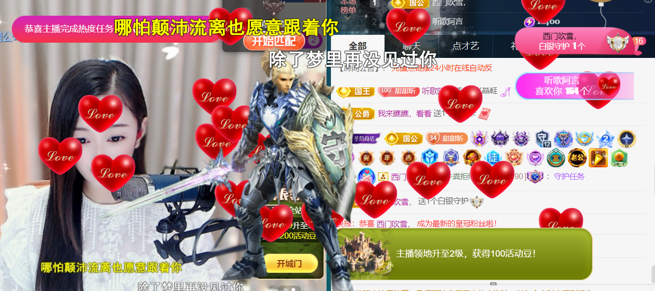薀昕感谢家人们❤的图片