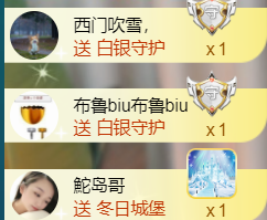 薀昕感谢家人们❤的图片