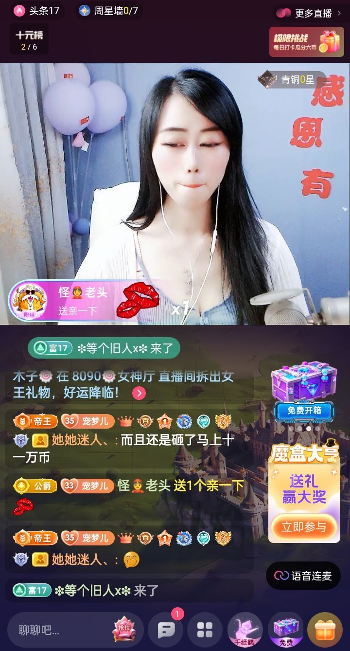 梦心💞缘于遇见的图片