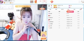 金牌代理❤玲儿❤主播照片